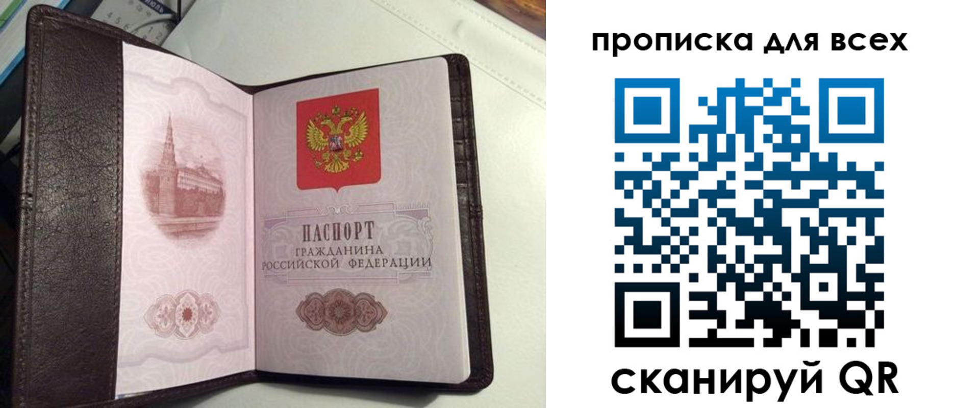 форма 3 в Армавире