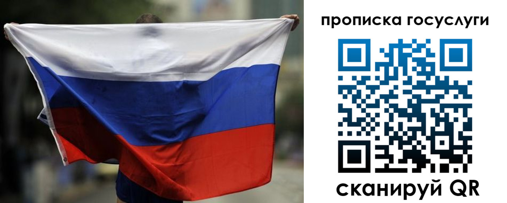 найти адрес прописки в Армавире