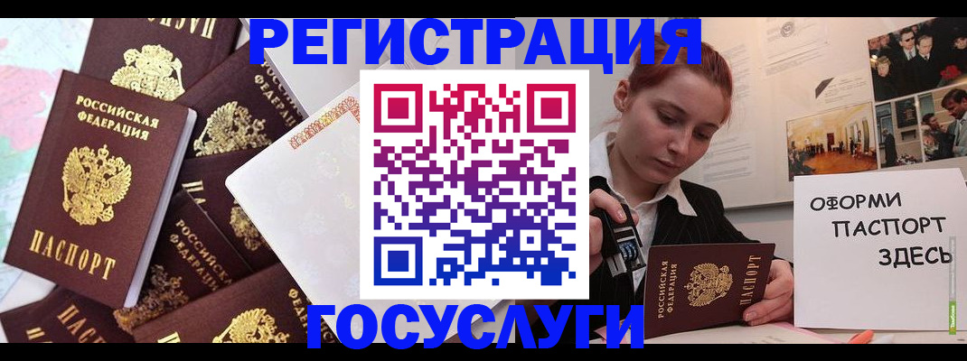 найти адрес прописки в Армавире